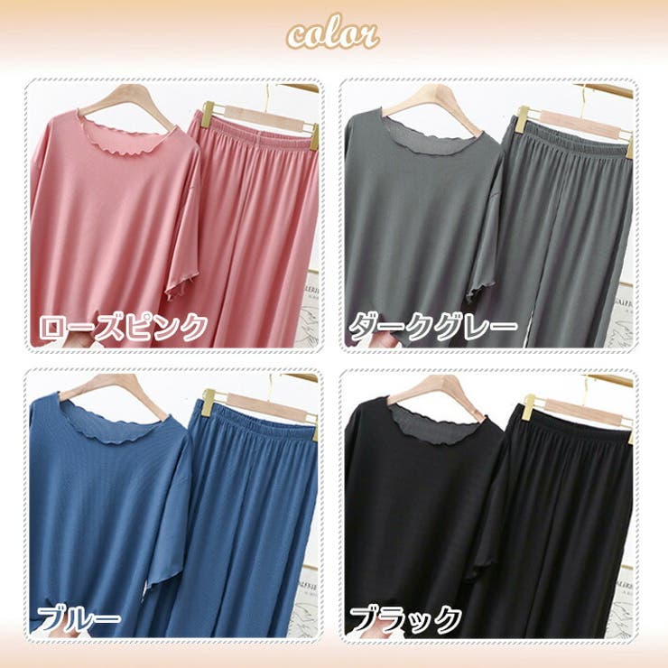 ストレッチ性抜群薄手リブカットソー裾メローデザイン無地ゆったり半袖Tシャツ＆七分丈ワイドパンツパジャマ上下セットルームウェア部屋着2点セット五分袖快眠涼しい夏春夏夏用レディース