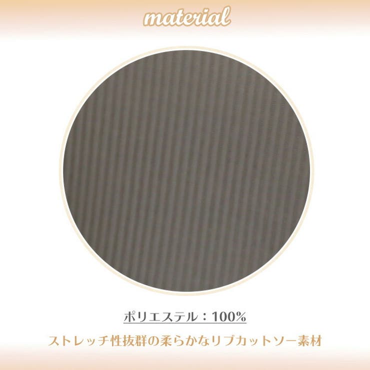 ストレッチ性抜群薄手リブカットソー裾メローデザイン無地ゆったり半袖Tシャツ＆七分丈ワイドパンツパジャマ上下セットルームウェア部屋着2点セット五分袖快眠涼しい夏春夏夏用レディース