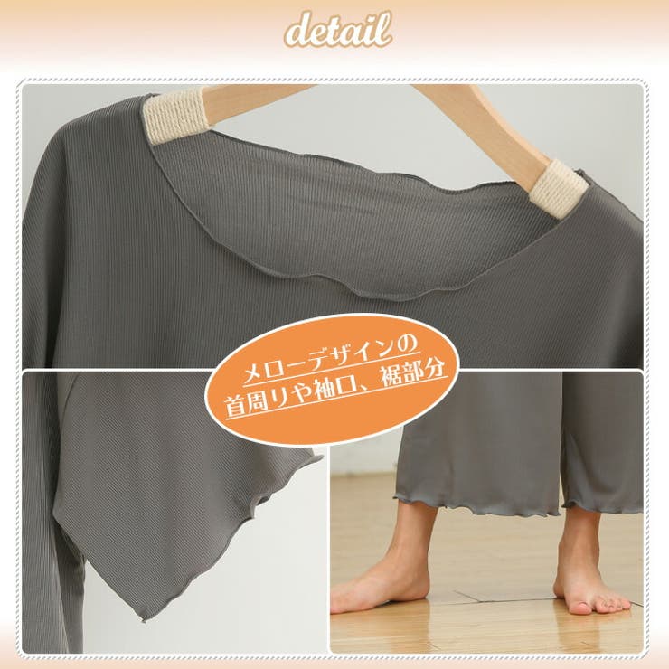 ストレッチ性抜群薄手リブカットソー裾メローデザイン無地ゆったり半袖Tシャツ＆七分丈ワイドパンツパジャマ上下セットルームウェア部屋着2点セット五分袖快眠涼しい夏春夏夏用レディース