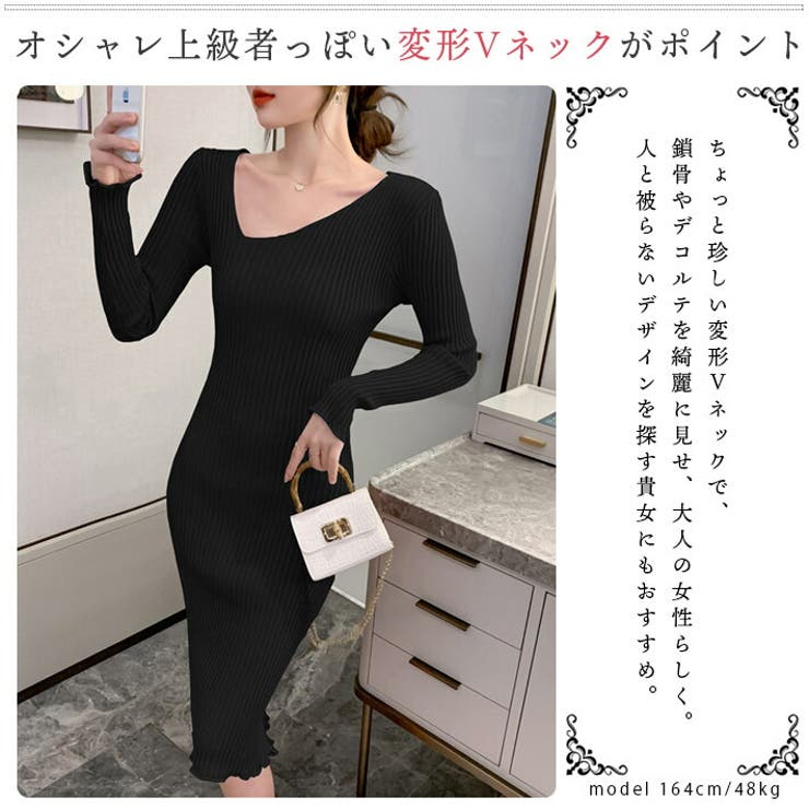 GYDA（ジェイダ）の「BOX SymmetryGYDAタイトニットワンピース