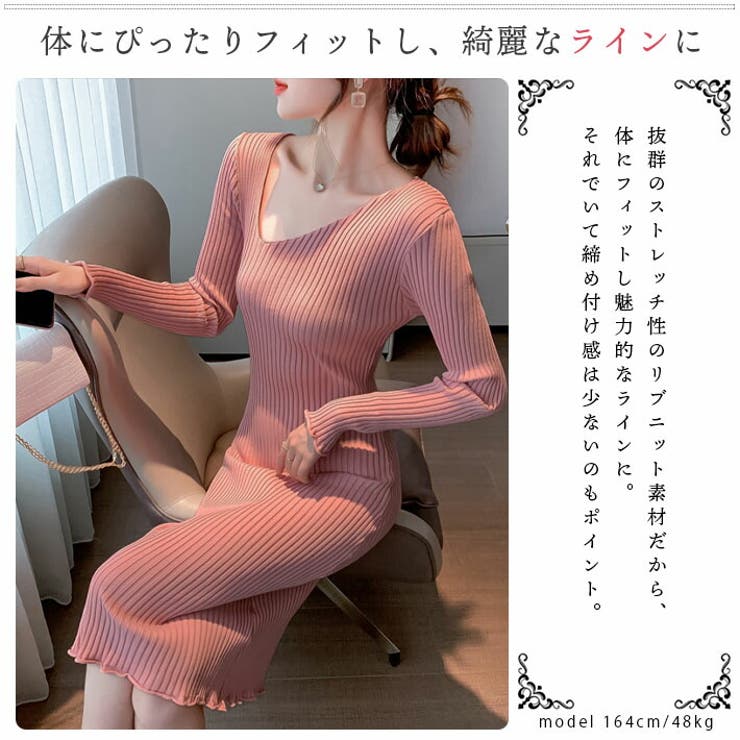 タイト ニット ワンピース | ica | 詳細画像3 