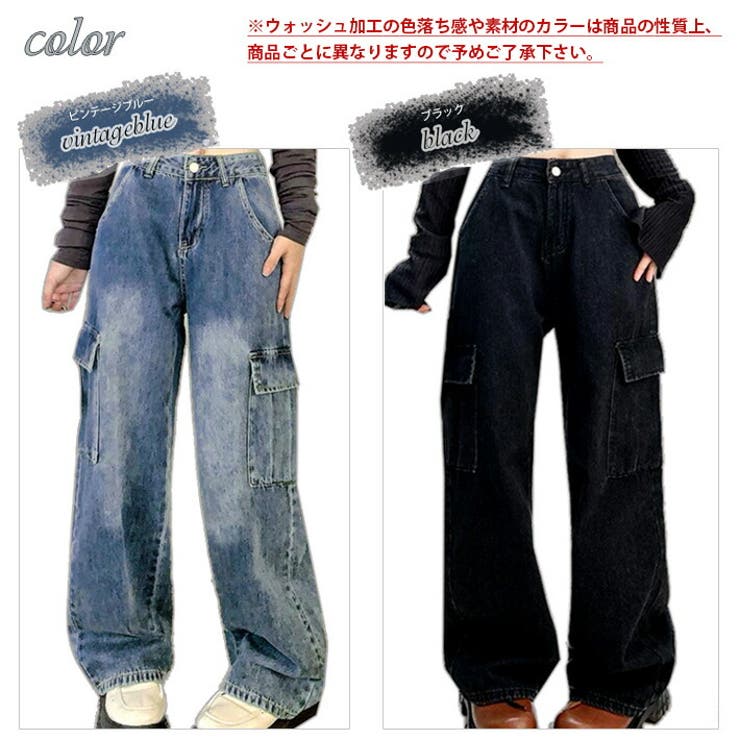 ゆったりワイドレッグブーツカットハイウエストデニムカーゴパンツストレートデニムパンツワイドパンツジーパンジーンズ大きいサイズヴィンテージベイカーカジュアル脚長春夏秋冬レディース