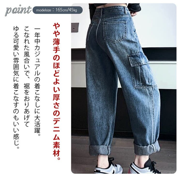 ゆったりワイドレッグブーツカットハイウエストデニムカーゴパンツストレートデニムパンツワイドパンツジーパンジーンズ大きいサイズヴィンテージベイカーカジュアル脚長春夏秋冬レディース