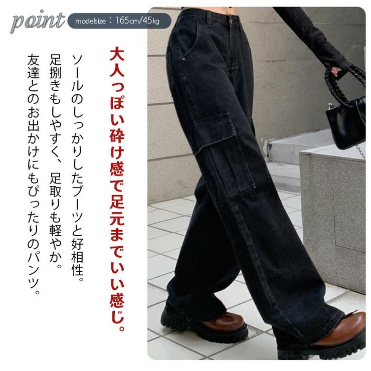 ゆったりワイドレッグブーツカットハイウエストデニムカーゴパンツストレートデニムパンツワイドパンツジーパンジーンズ大きいサイズヴィンテージベイカーカジュアル脚長春夏秋冬レディース
