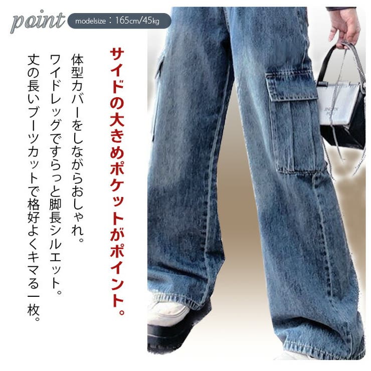 ゆったりワイドレッグブーツカットハイウエストデニムカーゴパンツストレートデニムパンツワイドパンツジーパンジーンズ大きいサイズヴィンテージベイカーカジュアル脚長春夏秋冬レディース