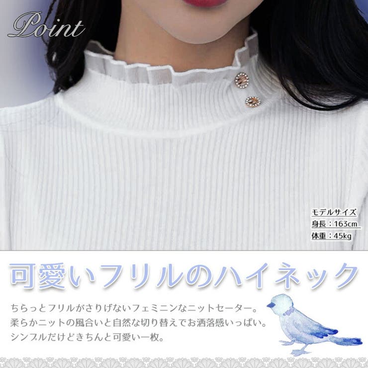 タイト ニット セーター[品番：AIKW0000642]｜ica（アイカ）の