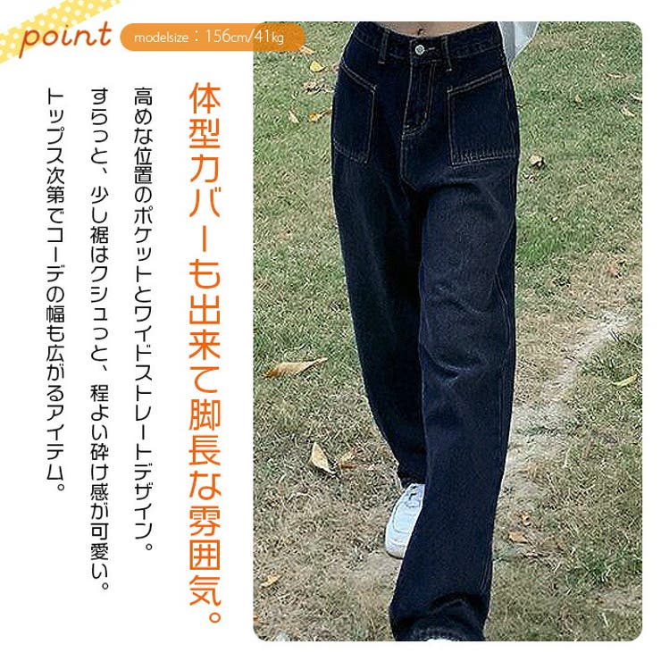 ワイドデニム ワイドパンツ デニムパンツ[品番：AIKW0000640