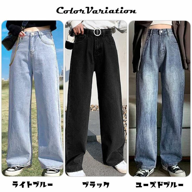 ワイドデニム ワイドパンツ デニムパンツ[品番：AIKW0000641