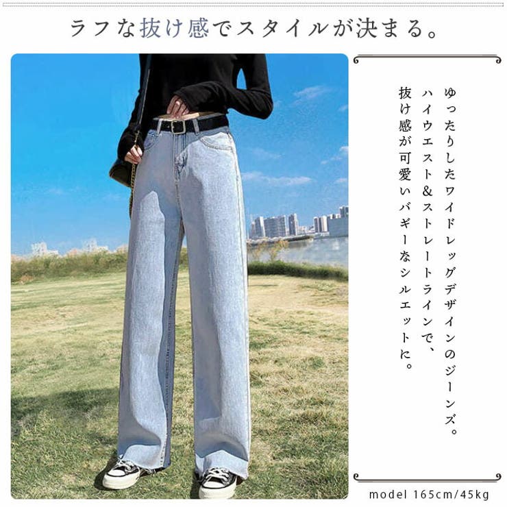 ワイドデニム ワイドパンツ デニムパンツ[品番：AIKW0000641]｜ica
