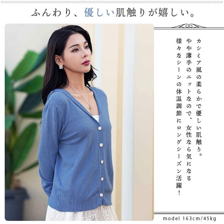 フード付き ニット カーディガン | ica | 詳細画像3 