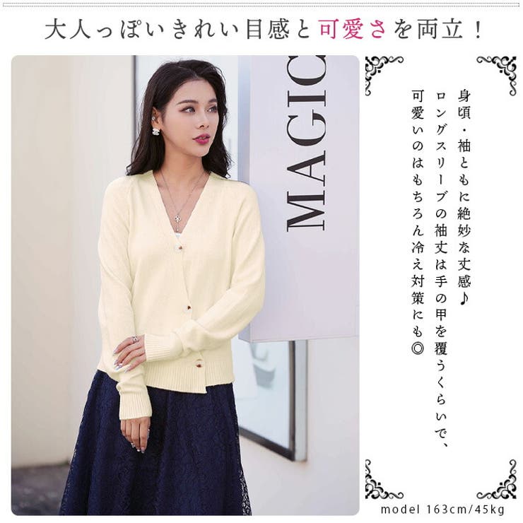 斜めボタン ニット カーディガン | ica | 詳細画像4 