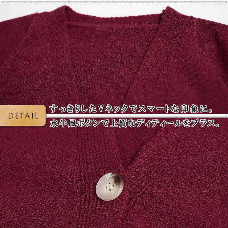 斜めボタン ニット カーディガン | ica | 詳細画像7 