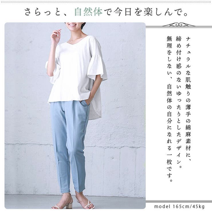 22.新品　KALNAホワイト長袖ブラウスリネン素材(福田織物) 裾タックブラウス｜半袖｜ニコル公式通販サイト｜NICOLE ONLINE SHOP