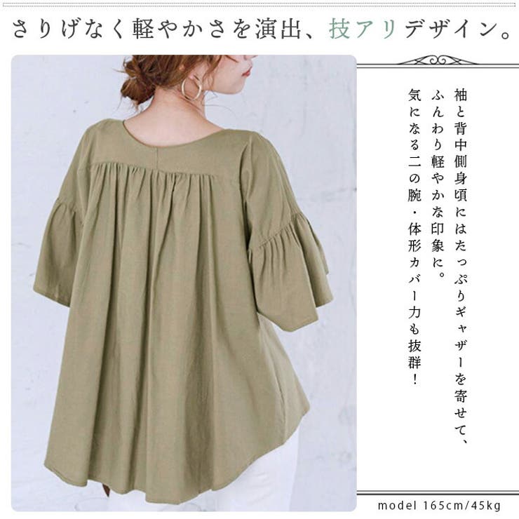 涼しい 薄手 綿麻素材 | ica | 詳細画像3 