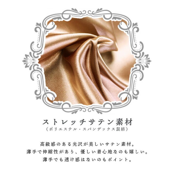 光沢感のある薄手のストレッチサテン キラキラのビジュー付き ノースリーブ | ica | 詳細画像5 