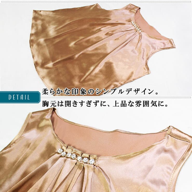 光沢感のある薄手のストレッチサテン キラキラのビジュー付き ノースリーブ | ica | 詳細画像7 