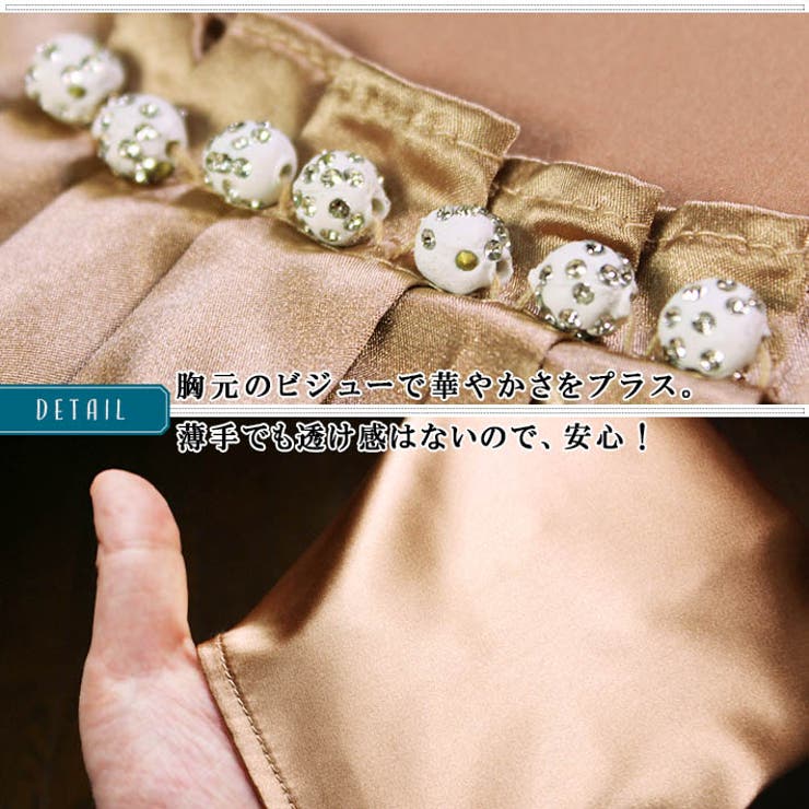 光沢感のある薄手のストレッチサテン キラキラのビジュー付き