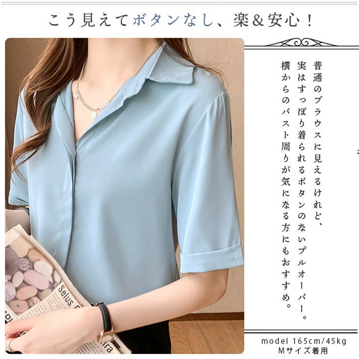 薄手 ふんわり柔らかシフォン 半袖[品番：AIKW0000625]｜ica（アイカ