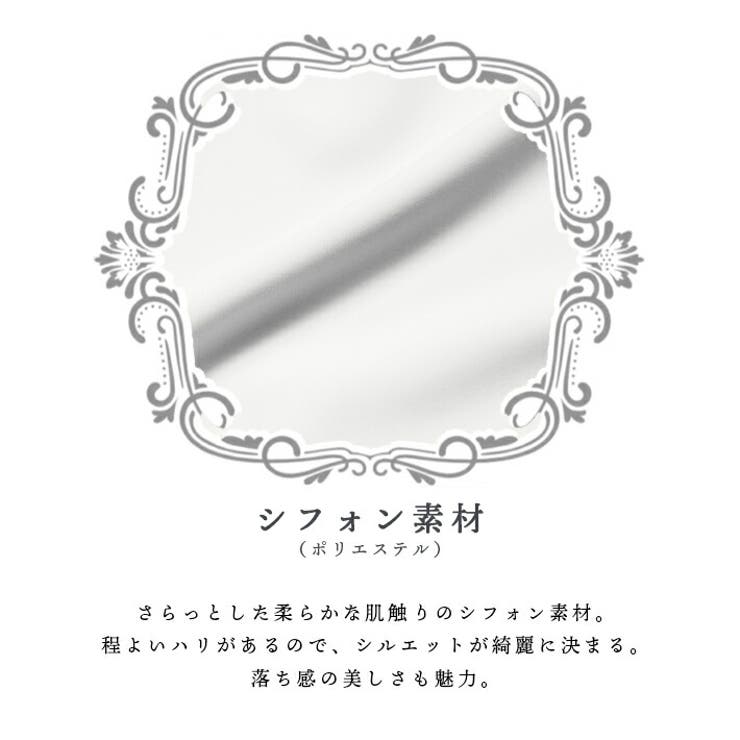 薄手 ふんわり柔らかシフォン 半袖 | ica | 詳細画像5 