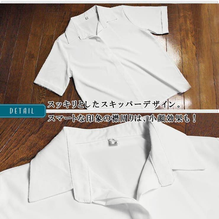 薄手 ふんわり柔らかシフォン 半袖 | ica | 詳細画像7 