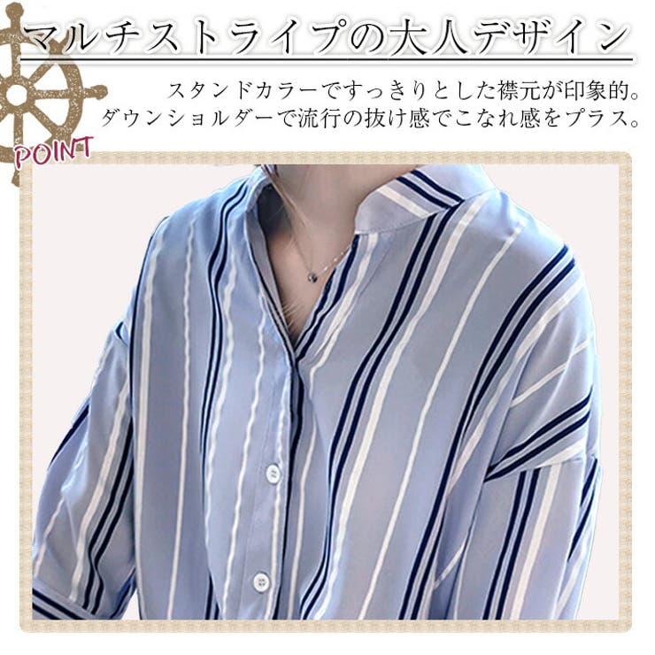 サラリとした薄手素材 マルチストライプ柄 七分袖[品番 サラリとした薄手素材 マルチストライプ柄 七分袖[品番