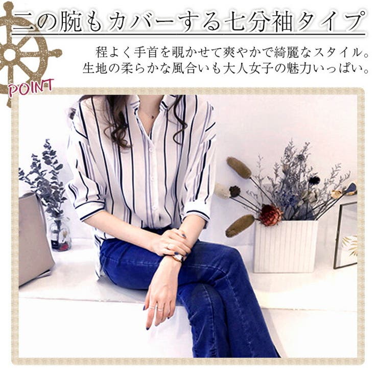 サラリとした薄手素材 マルチストライプ柄 七分袖[品番