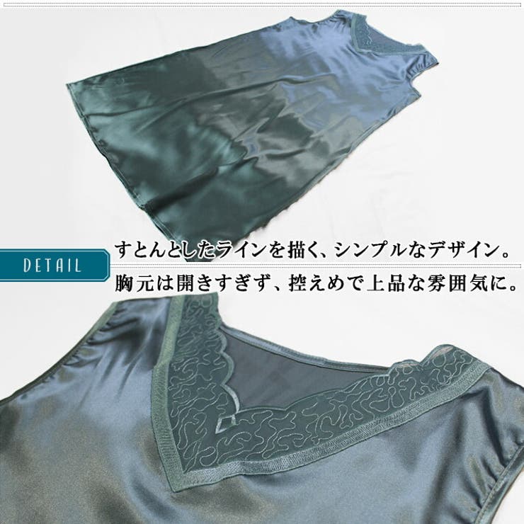 光沢感のある薄手のストレッチサテン レース付 膝上丈[品番