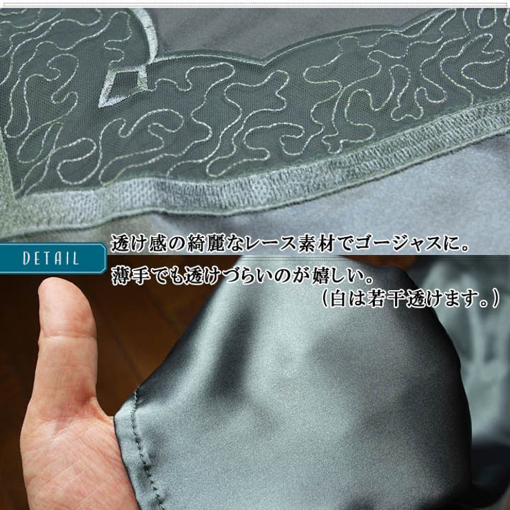 光沢感のある薄手のストレッチサテン レース付 膝上丈 | ica | 詳細画像9 