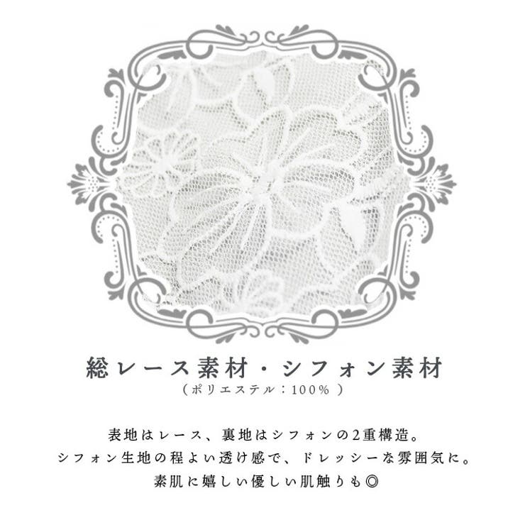 フリルの縁取りが可愛い レース ＆シフォン | ica | 詳細画像6 