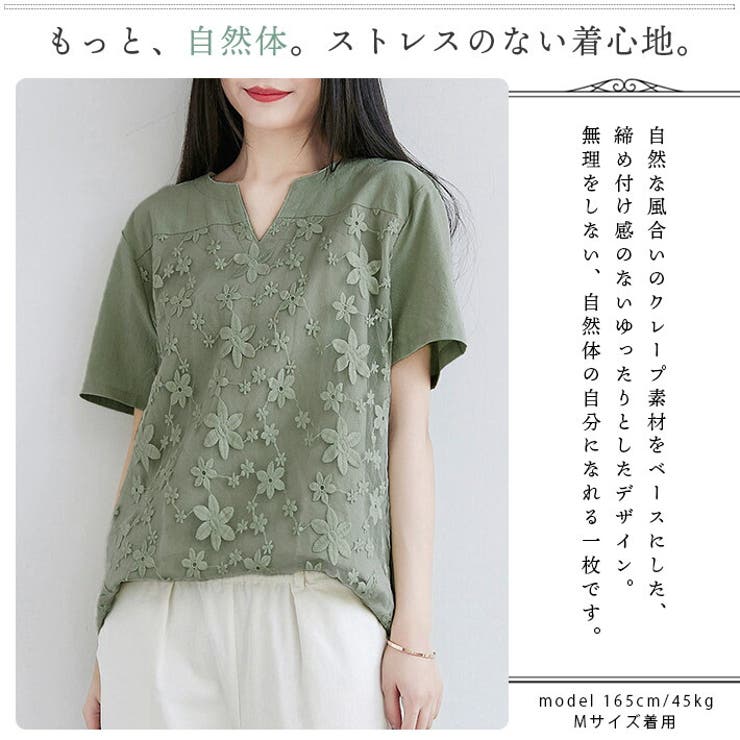 ナチュラルなクレープ素材＆可愛い花柄レース 半袖 Vネック | ica | 詳細画像3 