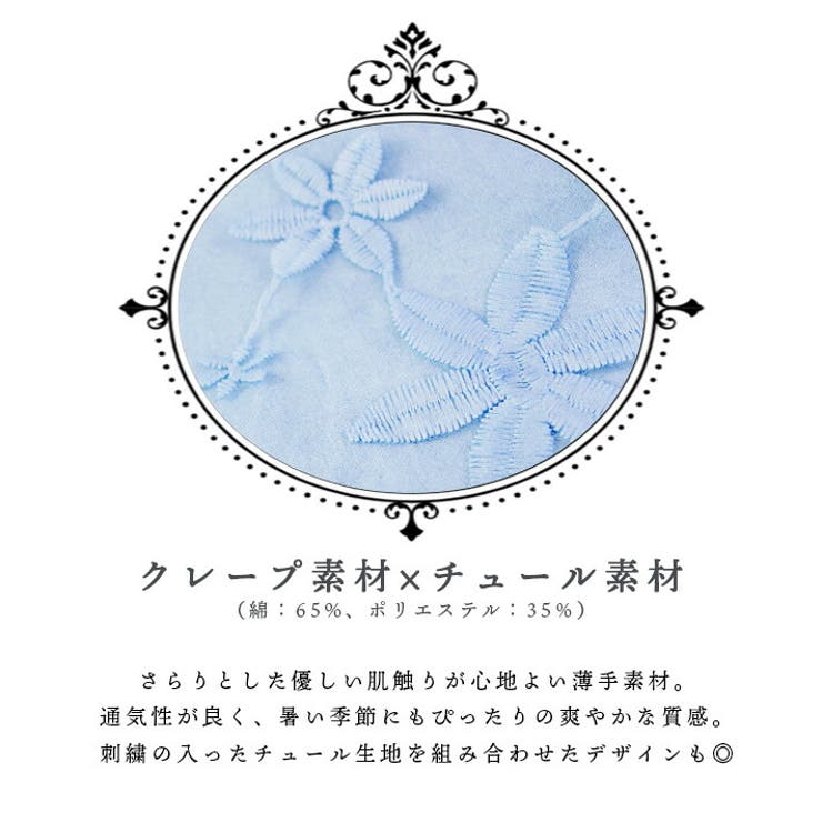 ナチュラルなクレープ素材＆可愛い花柄レース 半袖 Vネック | ica | 詳細画像6 