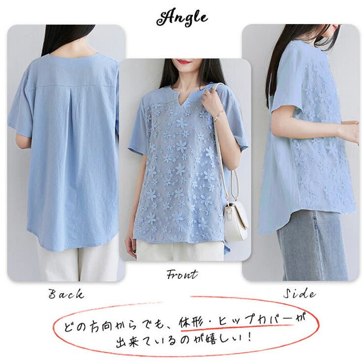 ナチュラルなクレープ素材＆可愛い花柄レース 半袖 Vネック | ica | 詳細画像7 