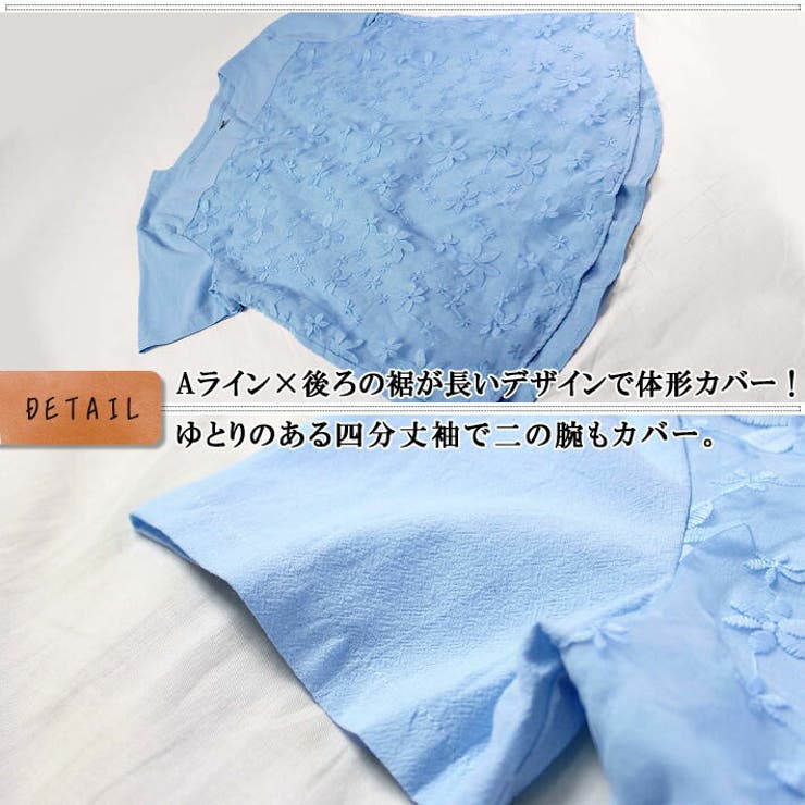 ナチュラルなクレープ素材＆可愛い花柄レース 半袖 Vネック | ica | 詳細画像8 