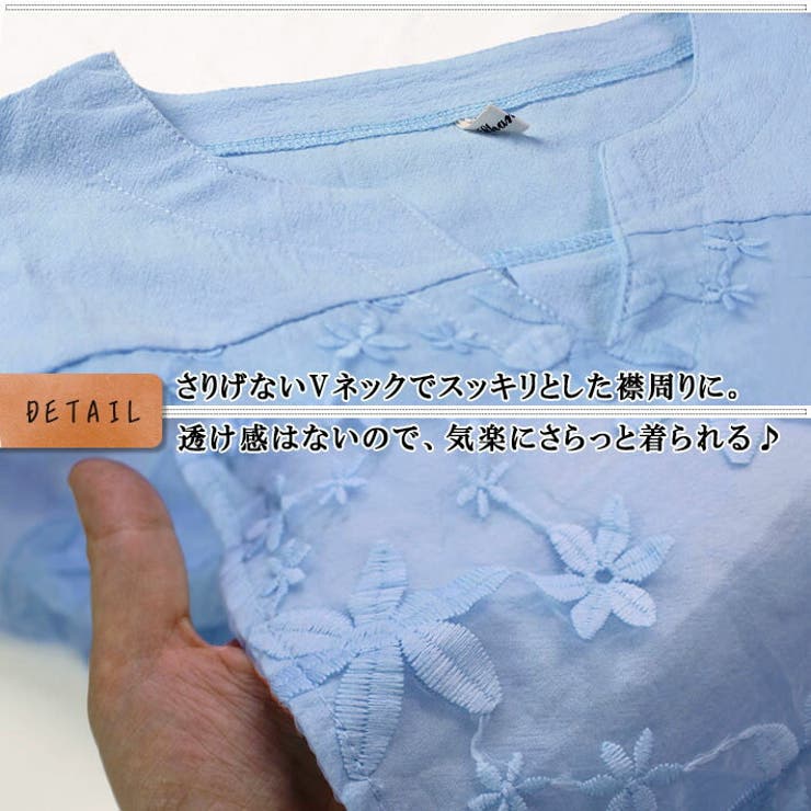 ナチュラルなクレープ素材＆可愛い花柄レース 半袖 Vネック | ica | 詳細画像9 