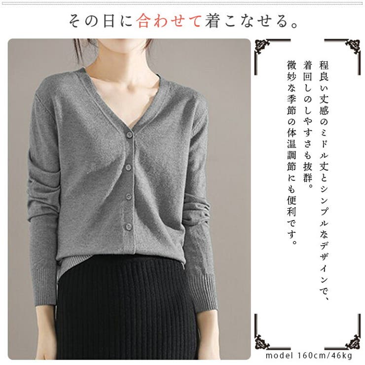 柔らか カシミアタッチ 前開き | ica | 詳細画像4 