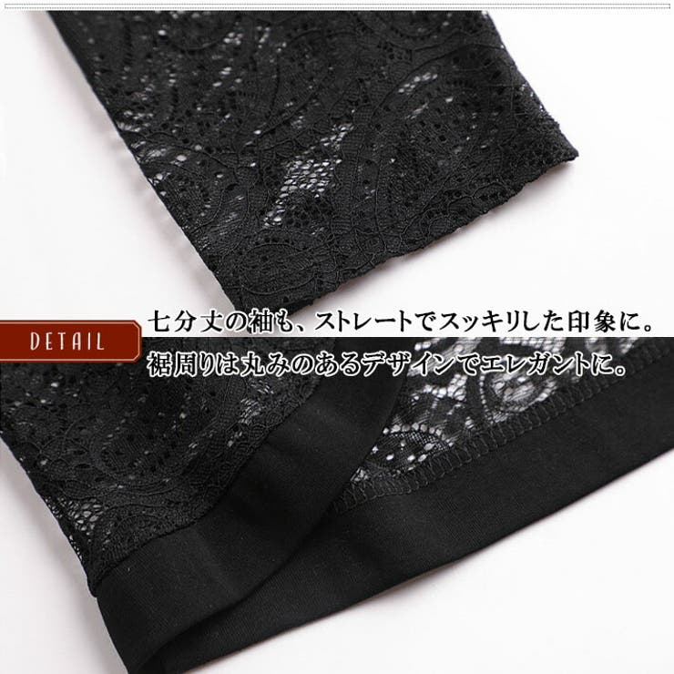 薄手 ストレッチ レース ペイズリー柄 七分袖 シースルー レースカーディガン ショートカーディガン ボレロカーディガン 発表会 お出掛け フォーマル きれいめ UVカット 冷房対策 UV対策 春夏 夏用 レディース