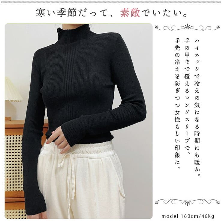 カシミアタッチ 柔らか リブニット | ica | 詳細画像4 