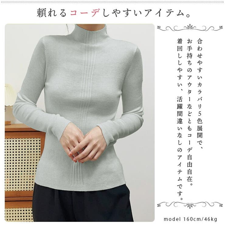 カシミアタッチ 柔らか リブニット | ica | 詳細画像5 