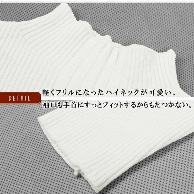 カシミアタッチ 柔らか リブニット | ica | 詳細画像8 