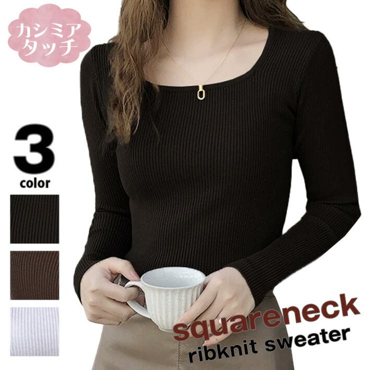 カシミアタッチ 柔らか リブニット | ica | 詳細画像1 