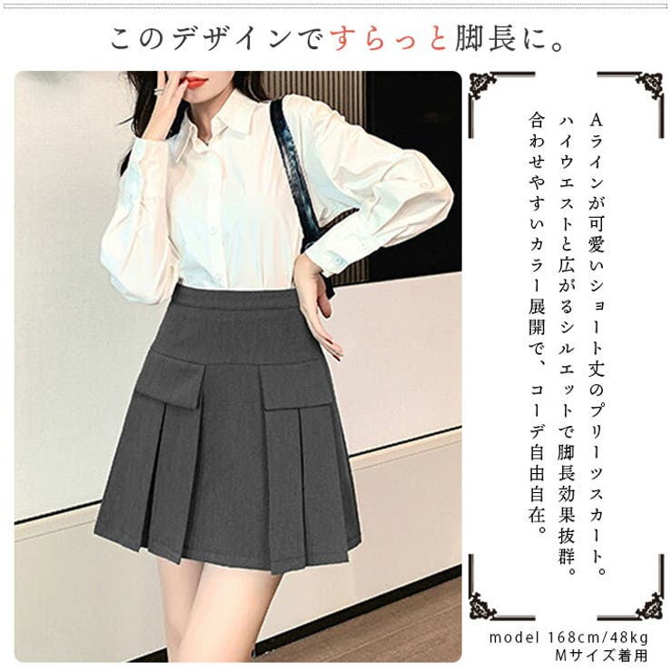 ペチパンツ付き ハイウエスト ナチュラルカラー | ica | 詳細画像2 