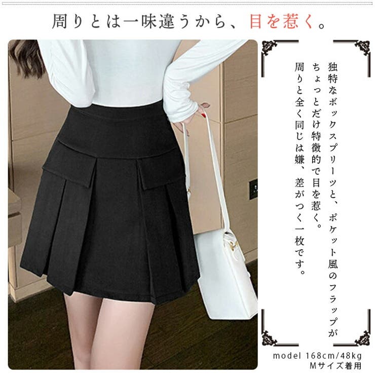 ペチパンツ付き ハイウエスト ナチュラルカラー[品番