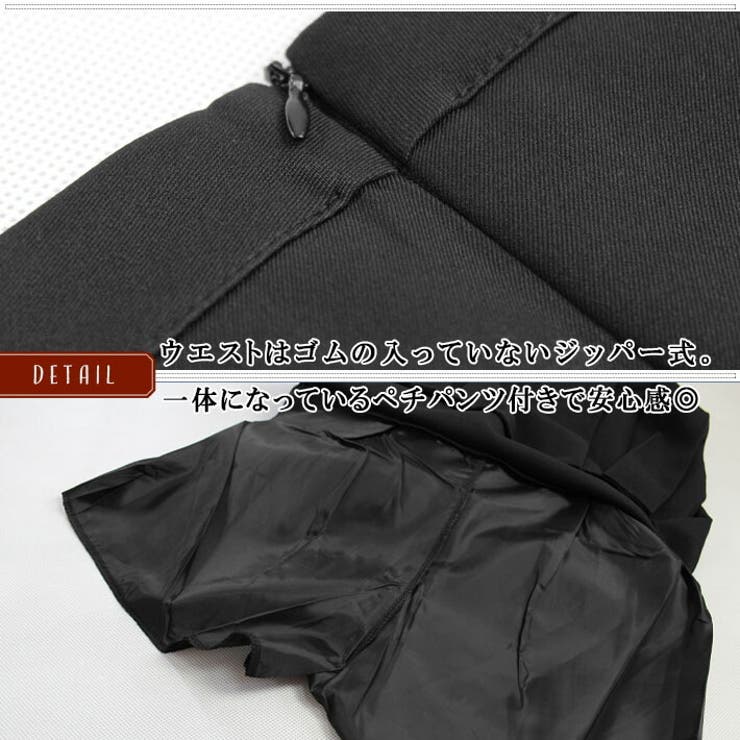 ペチパンツ付き ハイウエスト ナチュラルカラー | ica | 詳細画像7 