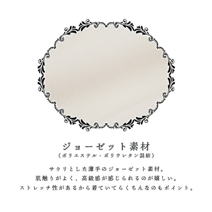ストレッチ性と落ち感のある サラリ 薄手 ジョーゼット素材 七分袖 テーラードジャケット ブレザー きれいめ カジュアル 楽ちん ビジネス オフィス 通勤 OL ゆったり 30代 40代 50代 大人 単品 春 秋 レディース