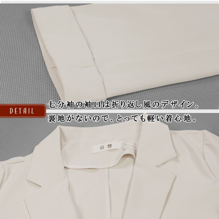 ストレッチ性と落ち感のある サラリ 薄手 ジョーゼット素材 七分袖 テーラードジャケット ブレザー きれいめ カジュアル 楽ちん ビジネス オフィス 通勤 OL ゆったり 30代 40代 50代 大人 単品 春 秋 レディース