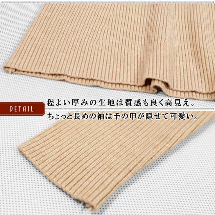 柔らか リブニット素材 ミモレ丈 | ica | 詳細画像7 