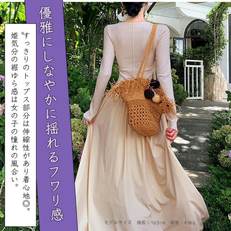 薄手 リブカットソー ＆ 布帛 ウエスト切り替え マキシ丈 長袖 フレアワンピース マキシワンピース Aラインワンピース ロングワンピース フィット&フレア ロング丈 きれいめ 細見え 上品 秋 秋冬 春 レディース