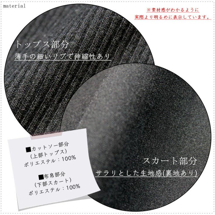 薄手 リブカットソー ＆ 布帛 ウエスト切り替え マキシ丈 長袖 フレアワンピース マキシワンピース Aラインワンピース ロングワンピース フィット&フレア ロング丈 きれいめ 細見え 上品 秋 秋冬 春 レディース