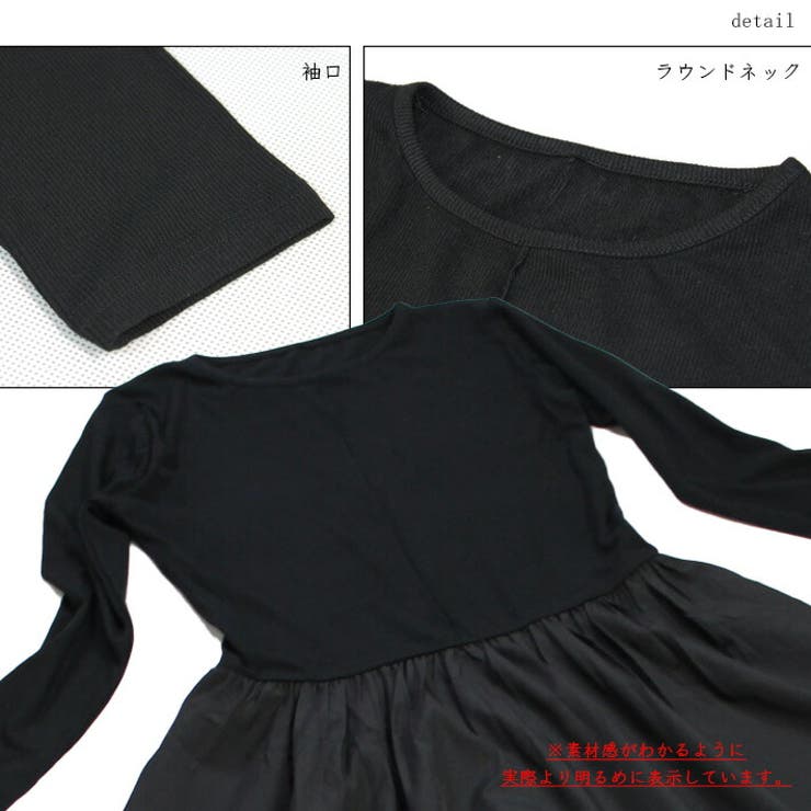 薄手 リブカットソー ＆ 布帛 ウエスト切り替え マキシ丈 長袖 フレアワンピース マキシワンピース Aラインワンピース ロングワンピース フィット&フレア ロング丈 きれいめ 細見え 上品 秋 秋冬 春 レディース