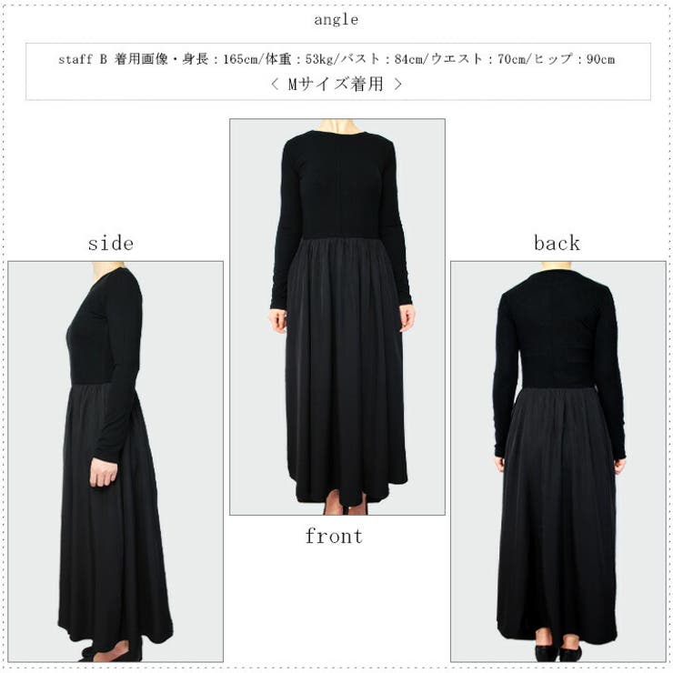 薄手 リブカットソー ＆ 布帛 ウエスト切り替え マキシ丈 長袖 フレアワンピース マキシワンピース Aラインワンピース ロングワンピース フィット&フレア ロング丈 きれいめ 細見え 上品 秋 秋冬 春 レディース